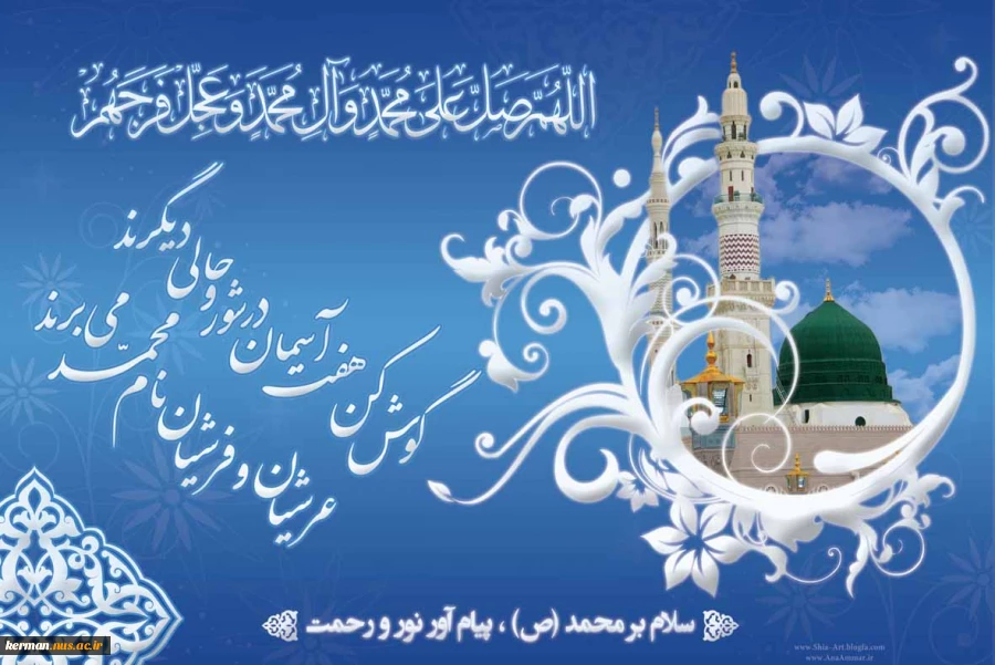 ولادت  2