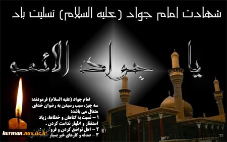 شهادت  2