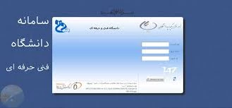 انتخاب واحد مهر 97 3
