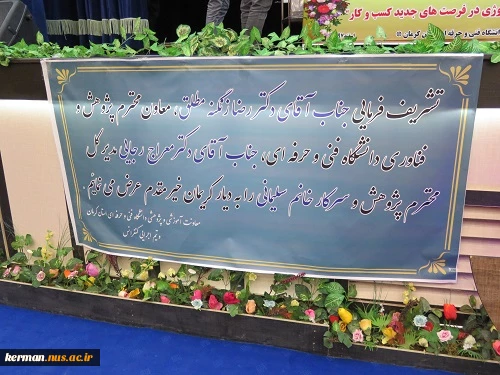 کنفرانس کسب و کارهای نوین و هوشمند داده کاوی و پردازش  2
