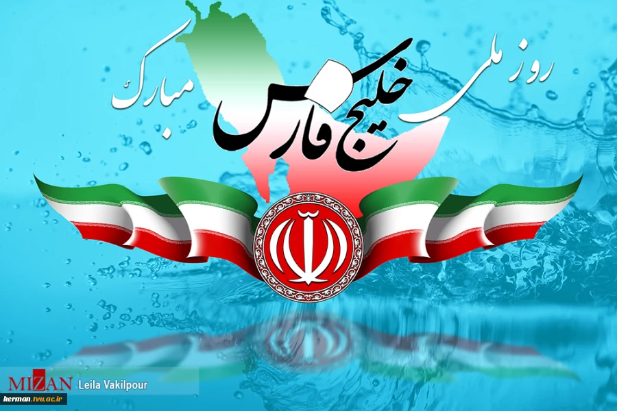 قابل توجه کلیه دانش آموختگان کاردانی و کارشناسی دوره  روزانه 3