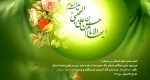 ولادت امام حسن مجتبی علیه السلام 3