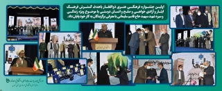 اولین جشنواره فرهنگی هنری ذوالفقار