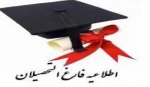 فرم تعهد  محضری آموزش رایگان