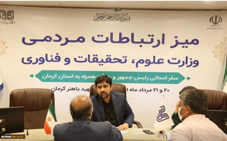 اختصاص 20 میلیارد تومان اعتبار، به دانشگاه فنی و حرفه‌ای استان کرمان 5