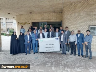 کانون بسیج اساتید دانشگاه فنی و حرفه ای واحد استان کرمان، کانون برتر بسیج اساتید استان شد 3