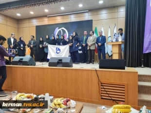 درخشش دانشجویان دانشگاه فنی و حرفه‌ای واحد استان کرمان در ششمین المپیاد ورزش‌های همگانی دانشگاه‌ها و مؤسسات آموزش عالی کشور
 2