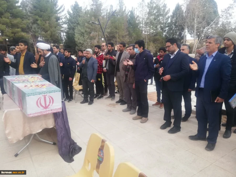 دانشگاه فنی و حرفه ای استان کرمان، میزبان شهید گمنام  3