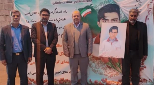 دیدار معاونت فرهنگی دانشجویی دانشگاه فنی و حرفه ای کشور با خانواده دانشجوی شهید حادثه تروریستی کرمان 5