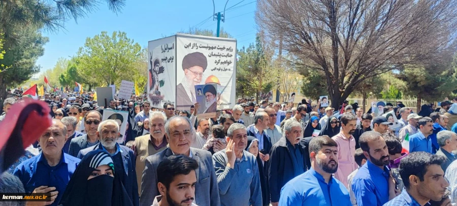 حضور دانشگاهیان دانشگاه فنی و حرفه ای استان کرمان در راهپیمایی روز جهانی قدس 4