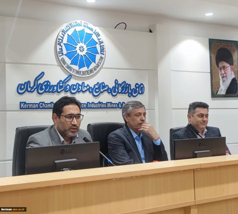 انعقاد 23 تفاهمنامه بین دانشگاه فنی و حرفه‌ای استان کرمان با برخی از دستگاه‌های اجرایی و صنایع استان در سومین جلسه کنسرسیوم اشتغال و مهارت استان 2
