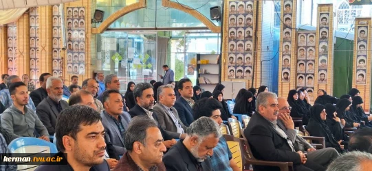 بیعت دانشگاهیان با شهدا