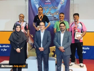 کسب مقام اول انفرادی مسابقات تنیس روی میز توسط کارمند دانشگاه ملی مهارت استان کرمان در دوازدهمین المپیاد ورزشی کارکنان دانشگاه ملی مهارت کشور