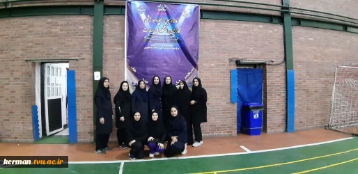 کسب مقام سومی تیم والیبال بانوان دانشگاه ملی مهارت واحد استان کرمان در دوازدهمین المپیاد ورزشی کارکنان دانشگاه ملی مهارت