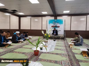 به مناسبت گرامیداشت هفته قرآن و عترت در دانشگاه ملی مهارت واحد استان کرمان برگزار شد:
محفل انس با قرآن  کریم با حضور قاری مطرح استان کرمان 2