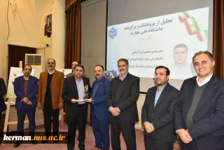 تجلیل از پژوهشگران، فناوران و نوآوران برگزیده دانشگاه ملی مهارت