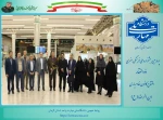 همزمان با ایام الله دهه مبارک فجر و با حضور ریاست  دانشگاه ملی مهارت:
افتتاح و بهره برداری از سالن همایش مرکز رشد دانشگاه ملی مهارت واحد استان کرمان 3