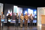 چهارمین جشنواره ملی فرهنگی هنری 