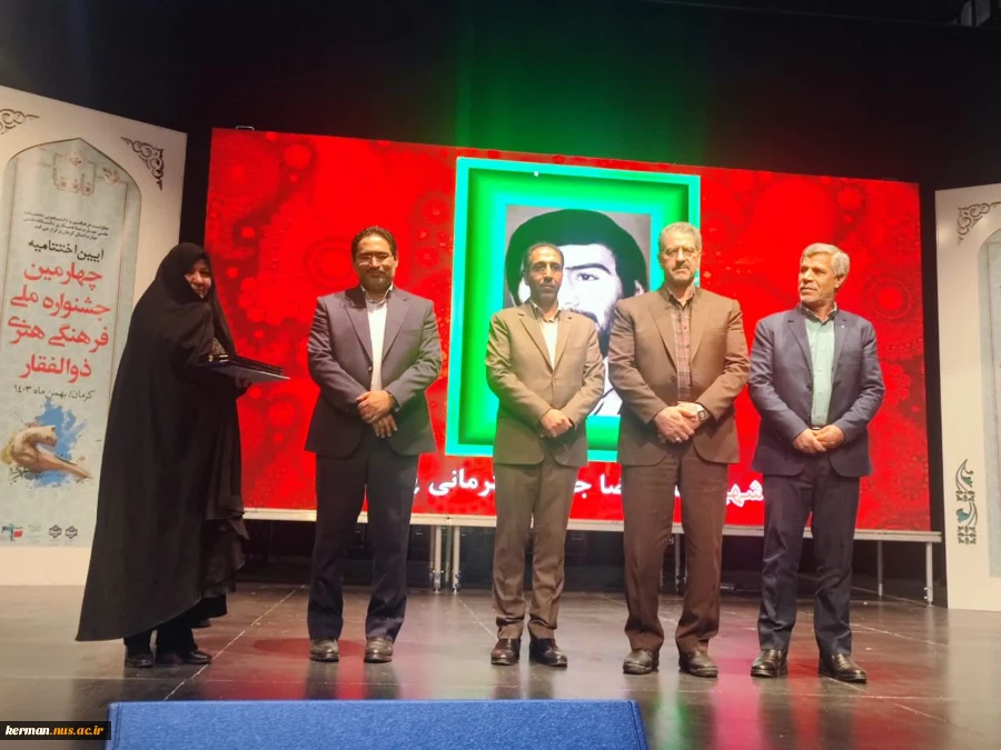 چهارمین جشنواره ملی فرهنگی هنری "ذوالفقار"  با معرفی نفرات برتر، به کار خود پایان داد 3