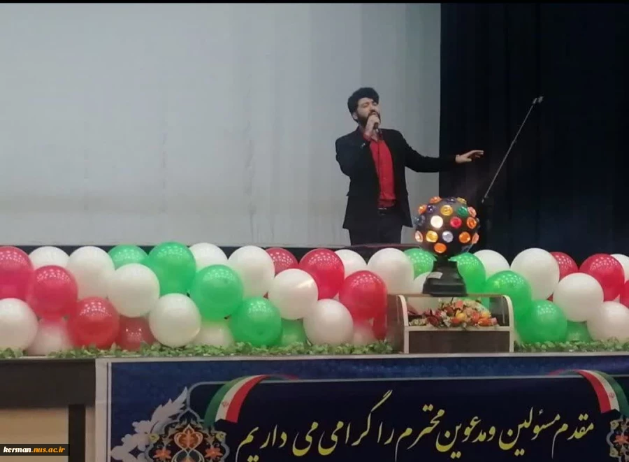بمناسبت چهل و ششمین سالگرد پیروزی انقلاب اسلامی برگزار شد:
جشن بزرگداشت ایام الله دهه  فجر در دانشگاه ملی مهارت واحد استان کرمان 2