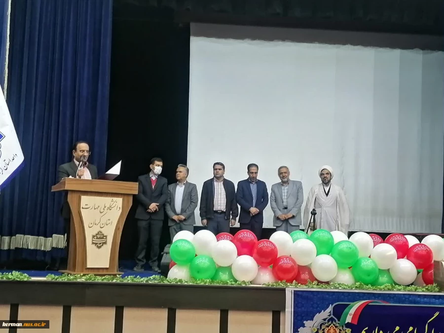 بمناسبت چهل و ششمین سالگرد پیروزی انقلاب اسلامی برگزار شد:
جشن بزرگداشت ایام الله دهه مبارک  فجر در دانشگاه ملی مهارت واحد استان کرمان 2