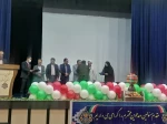 بمناسبت چهل و ششمین سالگرد پیروزی انقلاب اسلامی برگزار شد:
جشن بزرگداشت ایام الله دهه مبارک  فجر در دانشگاه ملی مهارت واحد استان کرمان 4