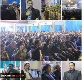 حضور دانشگاهیان دانشگاه ملی مهارت واحد استان کرمان در مراسم شهادت شیخ حسن نصرالله و شهدای مقاومت