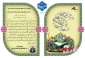 پیام تبریک رئیس دانشگاه ملی مهارت واحد استان کرمان به مناسبت فرارسیدن سال نو و تقارن بهار طبیعت با بهار قرآن