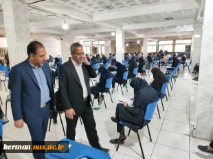 دانشگاه ملی مهارت واحد استان کرمان:
 میزبان برگزاری آزمون شایسته یابی و شناسایی استعدادهای کارکنان سازمان تأمین اجتماعی 2
