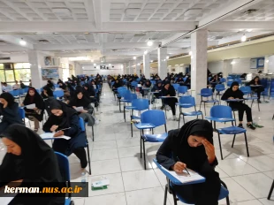 دانشگاه ملی مهارت واحد استان کرمان:
 میزبان برگزاری آزمون شایسته یابی و شناسایی استعدادهای کارکنان سازمان تأمین اجتماعی 2