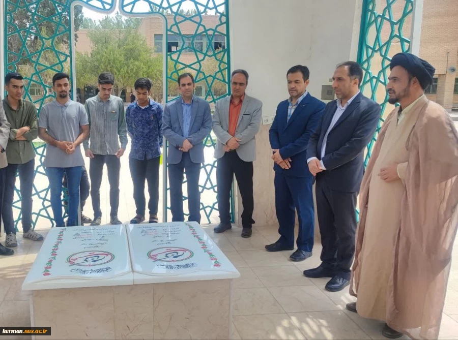 تجمع اعتراضی دانشگاهیان دانشگاه ملی مهارت واحد استان کرمان در محکومیت جنایات رژیم صهیونیستی 2