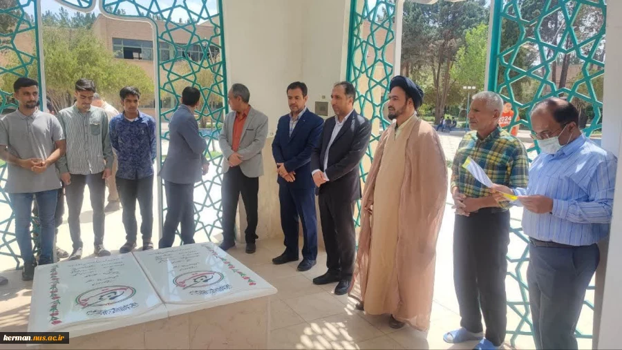 تجمع اعتراضی دانشگاهیان دانشگاه ملی مهارت واحد استان کرمان در محکومیت جنایات رژیم صهیونیستی 3