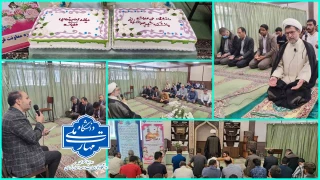 به مناسبت گرامیداشت دهه کرامت و در آستانه میلاد امام هشتم شیعیان، امام رضا (ع) برگزار شد:
  جشن میلاد امام رضا (ع) با حضور دانشگاهیان ملی مهارت  مرکز پسران شهید چمران کرمان