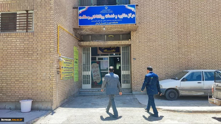 در راستای بررسی میدانی وضعیت مراکز آموزشی و تقویت تعامل میان نهادهای اجرایی و دانشگاه‌های مهارتی صورت گرفت:
بازدید مدیرکل سیاسی استانداری کرمان از امکانات رفاهی دانشگاه ملی مهارت واحد استان کرمان 2