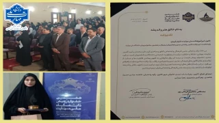 موفقیت ملی کانون خبر و رسانه آموزشکده دختران کرمان