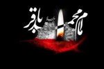 پیام تسلیت رئیس دانشگاه ملی مهارت واحد استان کرمان به مناسبت فرارسیدن سالروز شهادت امام محمد باقر (ع) 2