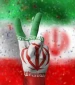 ایران مقتدر