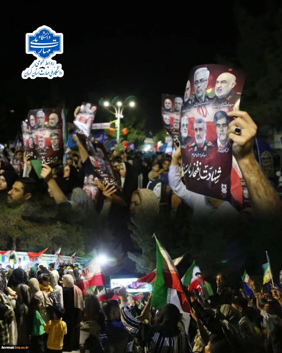 به مناسبت عید سعید غدیر غم:
حضور دانشگاهیان دانشگاه ملی مهارت واحد استان کرمان در 
 همایش غدیری های خیبرشکن 2
