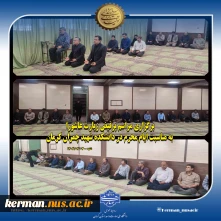برگزاری مراسم پرفیض زیارت عاشورا به مناسبت ایام محرم در دانشکده شهید چمران کرمان