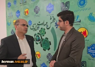 سلسله رویدادهای دانش مهارت وفناوری 4