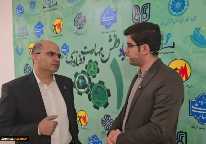 سلسله رویدادهای دانش مهارت وفناوری