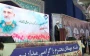 حضور دانشگاهیان دانشگاه ملی مهارت واحد استان کرمان در آئین گرامیداشت اربعین شهدای سرافراز اقتدار استان کرمان