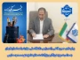 پیام رئیس دانشگاه ملی مهارت واحد استان کرمان به مناسبت روز خبرنگار و بزرگداشت مقام شامخ شهید محمود صارمی