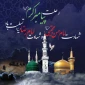پیام تسلیت رئیس دانشگاه ملی مهارت واحد استان کرمان به مناسبت رحلت پیامبر اکرم (ص)، شهادت امام حسن مجتبی(ع) و امام رضا (ع)