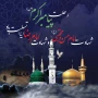 پیام تسلیت رئیس دانشگاه ملی مهارت واحد استان کرمان به مناسبت رحلت پیامبر اکرم (ص)، شهادت امام حسن مجتبی(ع) و امام رضا (ع)