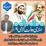پیام تبریک رئیس دانشگاه ملی مهارت واحد استان کرمان به مناسبت هفته دولت و روز کارمند