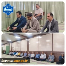 مراسم زیارت عاشورا در دانشکده شهید چمران کرمان برگزار شد.