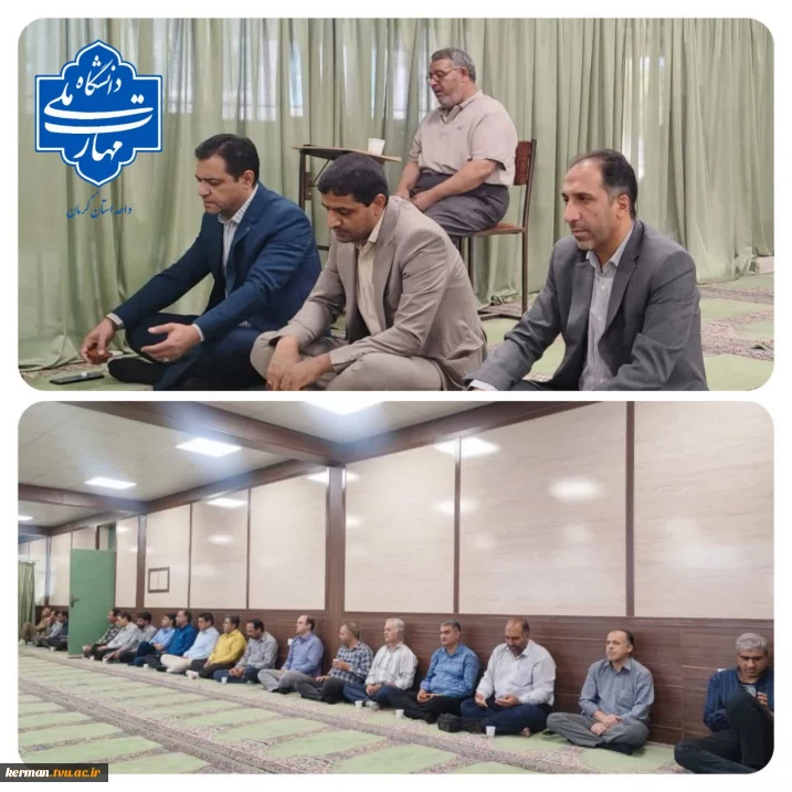 مراسم زیارت عاشورا در دانشکده شهید چمران کرمان برگزار شد.