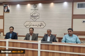 به مناسبت گرامیداشت هفته دفاع مقدس برگزار شد:
وبینار کشوری گرامیداشت هفته دفاع مقدس با حضور آزاده و جانباز دوران دفاع مقدس در دانشکده شهید چمران کرمان