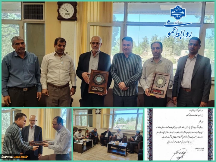 تقدیر رئیس مجمع بسیجیان استان کرمان از رئیس دانشگاه ملی مهارت واحد استان کرمان؛ به‌ پاس میزبانی در برگزاری اجلاسیه بسیجیان سپاه ثارالله استان